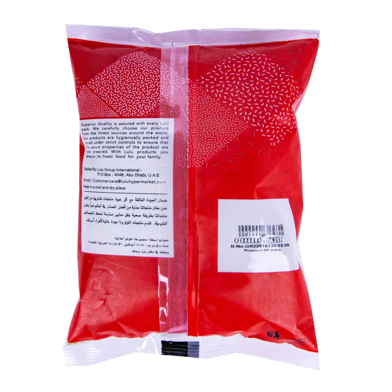 lulu coriander whole 2