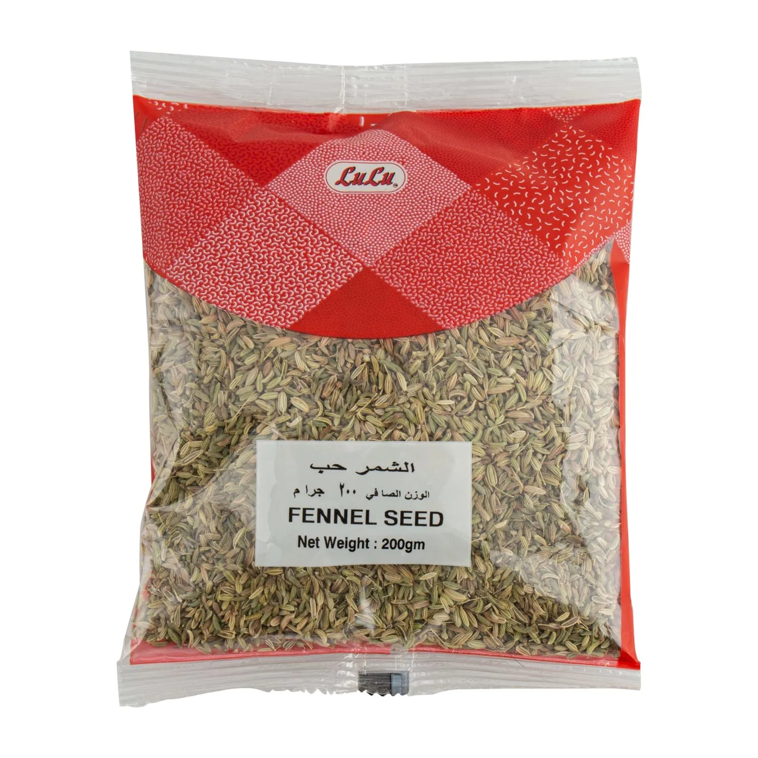 lulu fennel seeds 1