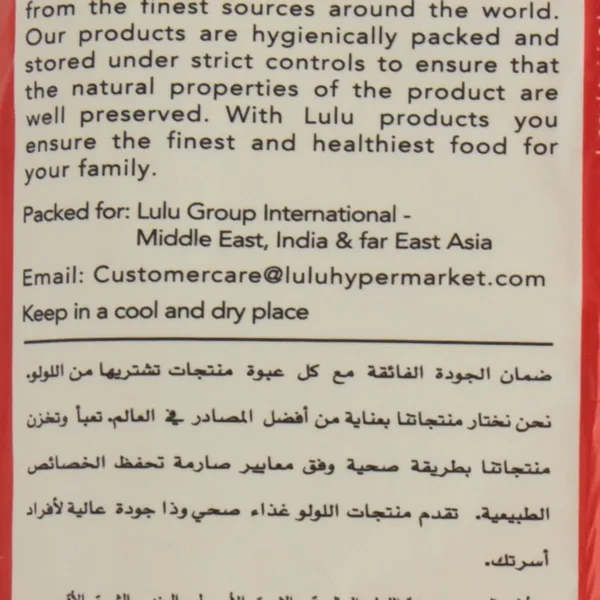 lulu garam masala powder 2