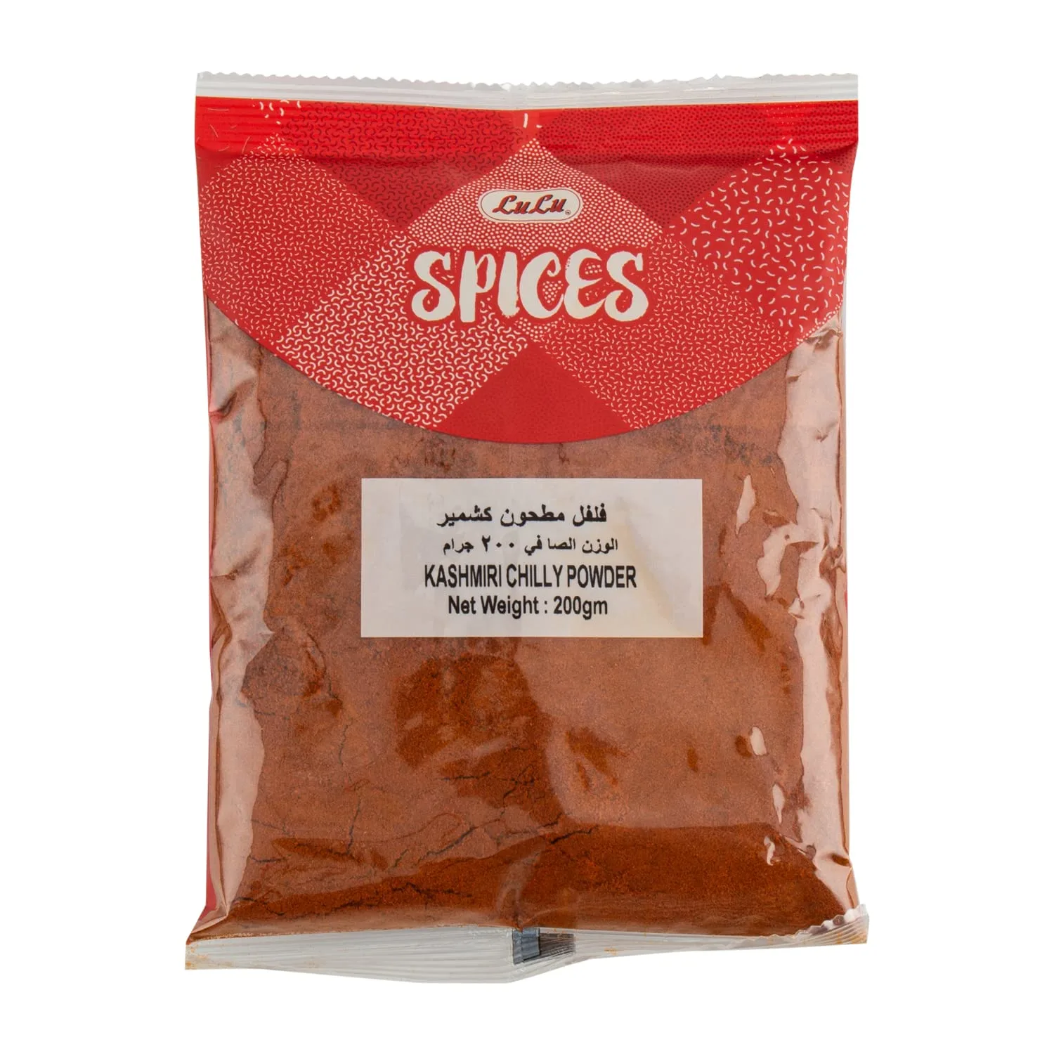 lulu kashmiri chili 1