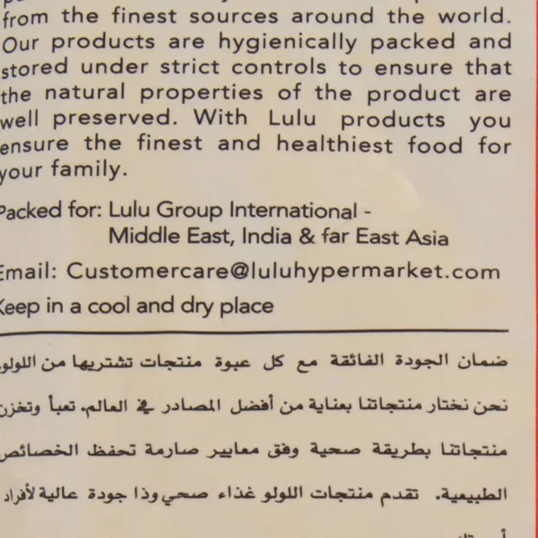 lulu kashmiri chili 2