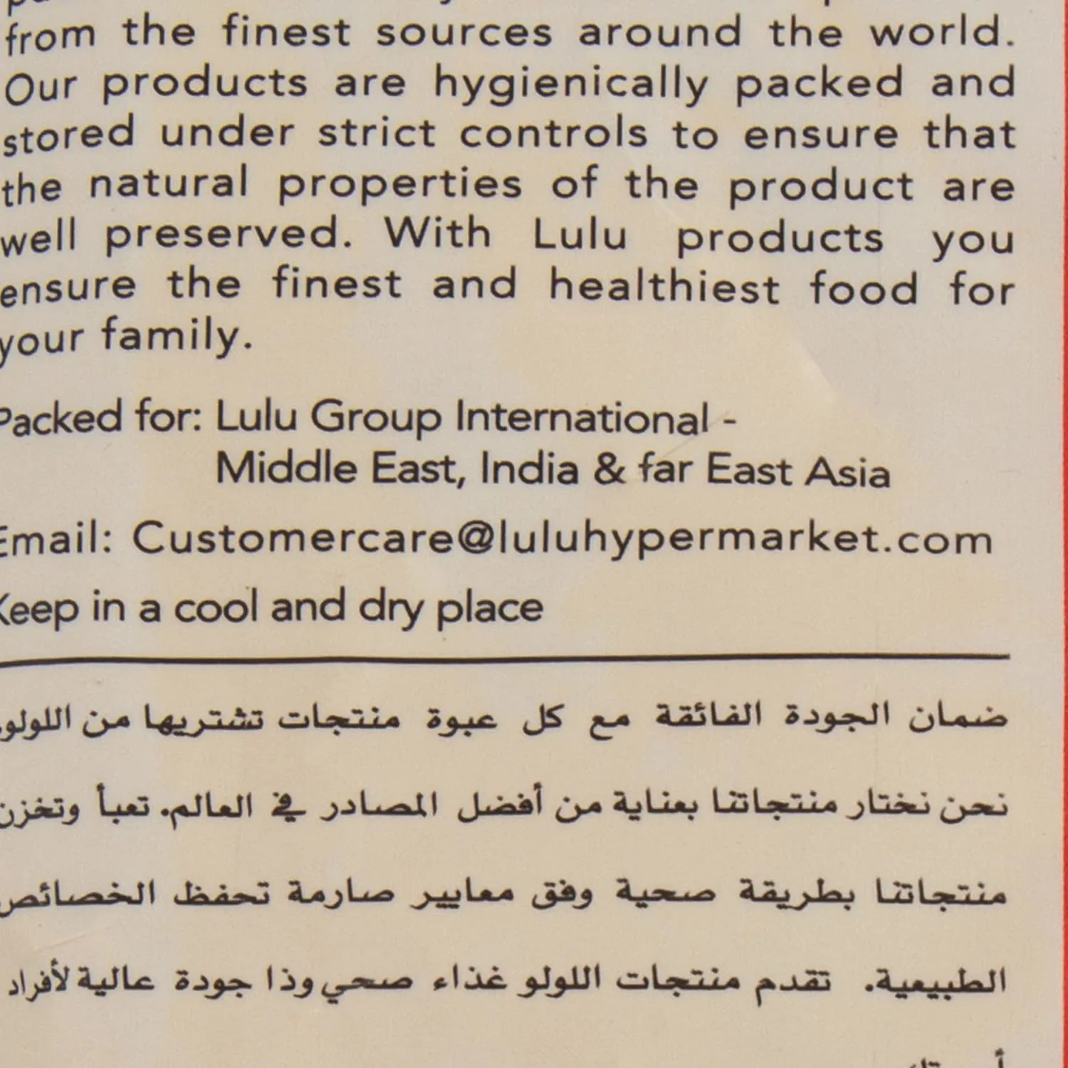 lulu kashmiri chili 2