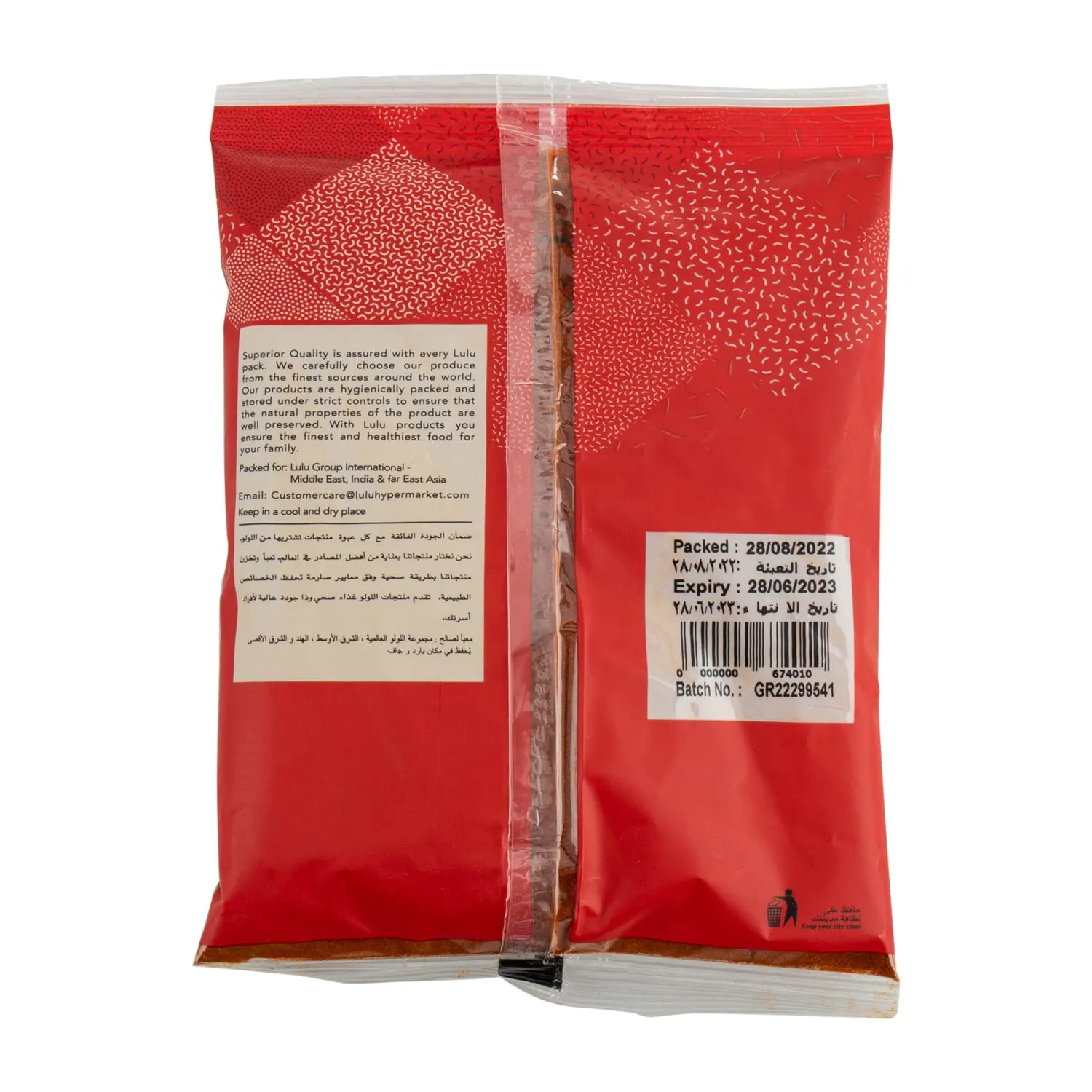 lulu kashmiri chili 3