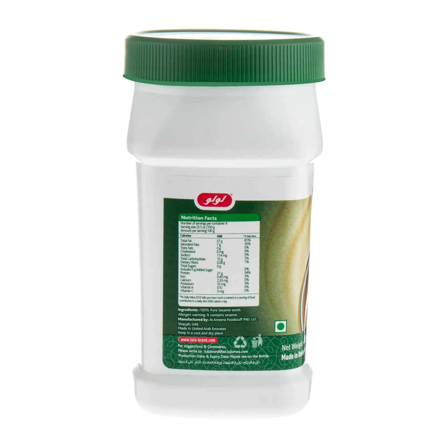 lulu tahina sesame 2
