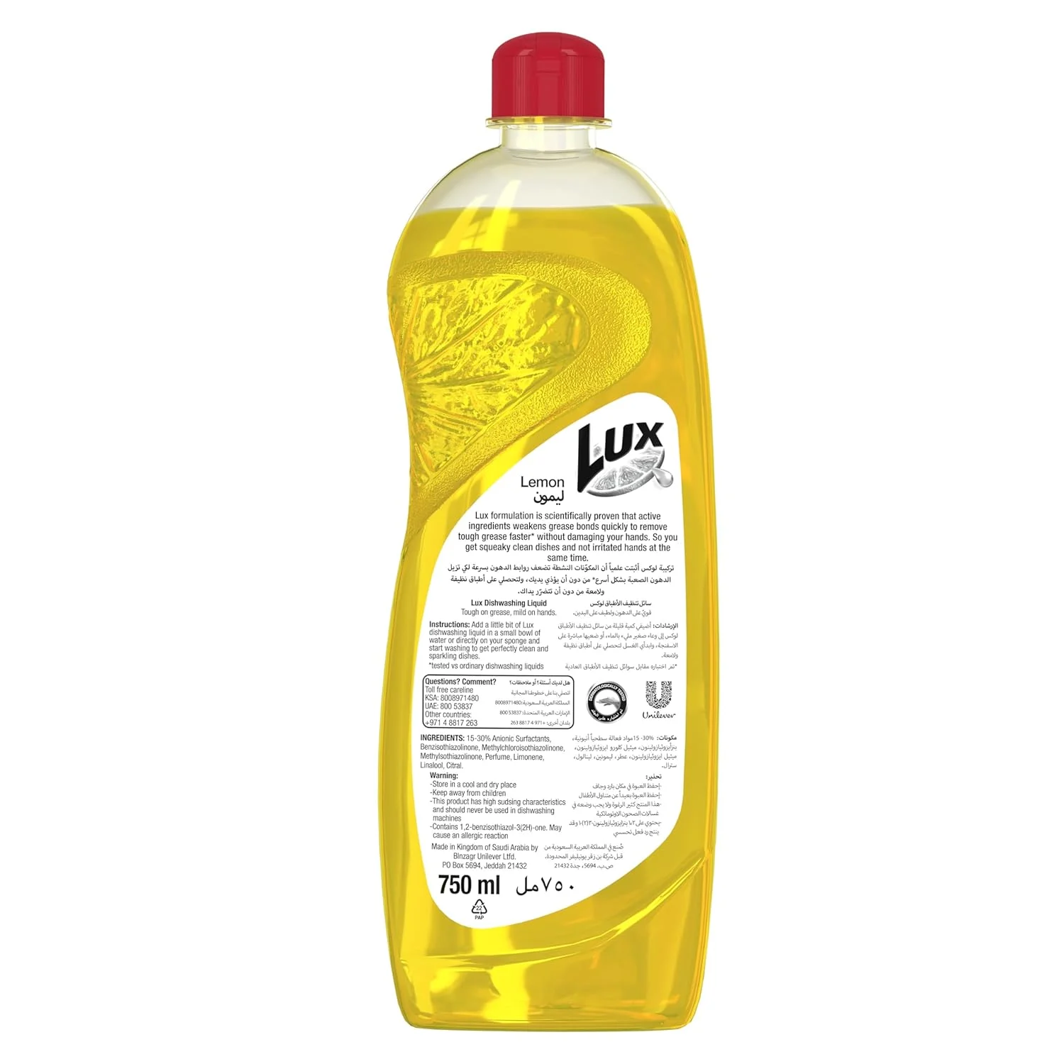 lux lemon dish soap 2