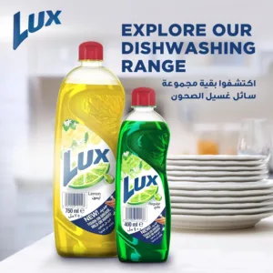 lux lemon dish soap 5
