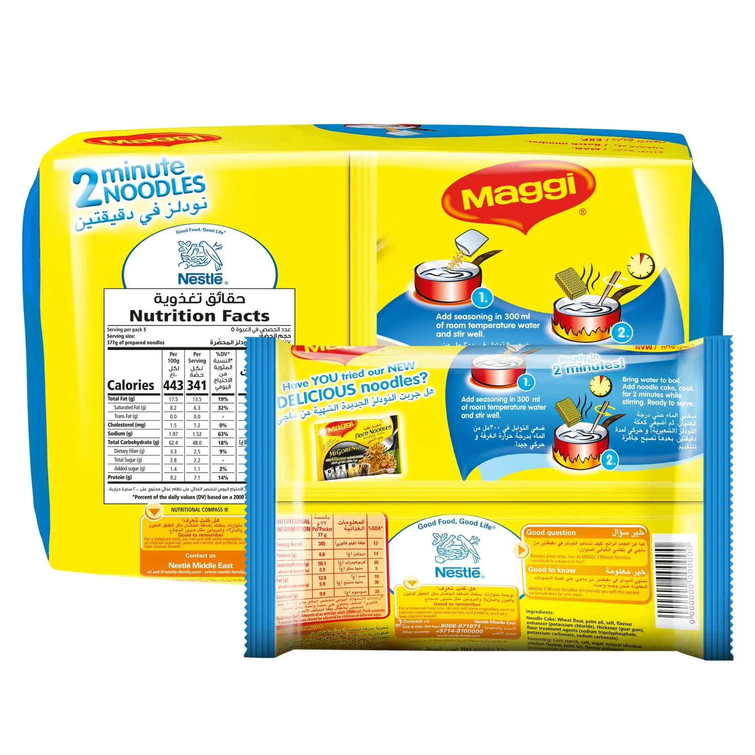 maggi 2 minute noodles 2