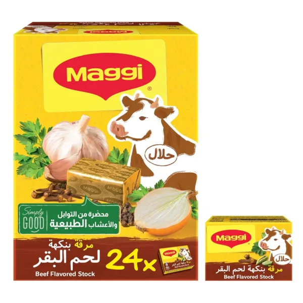 maggi beef bouillon 1