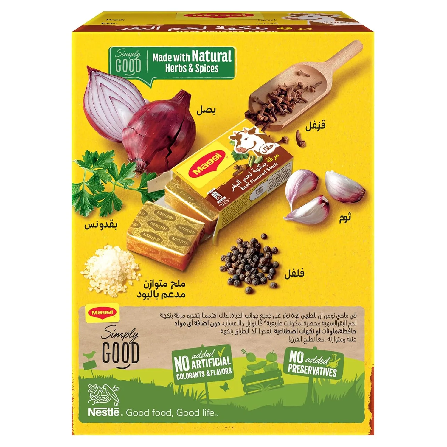 maggi beef bouillon 6