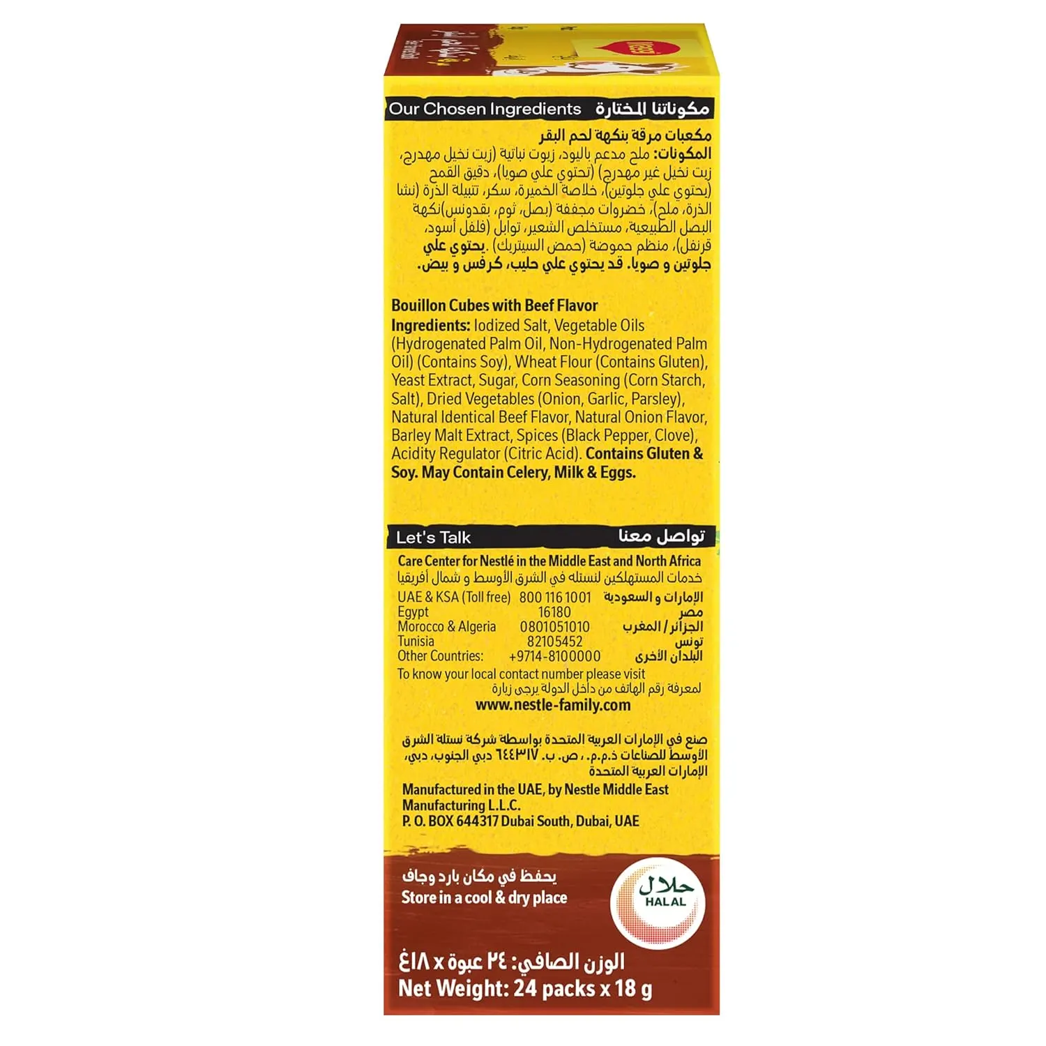 maggi beef bouillon 7