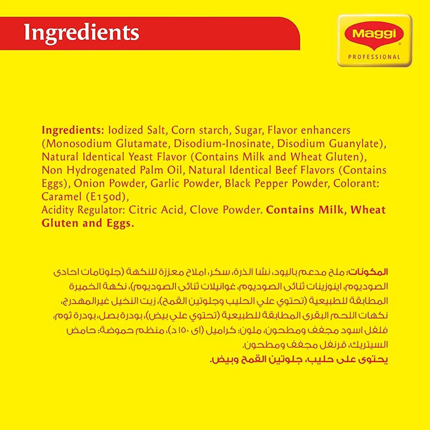 maggi beef bouillon powder 3