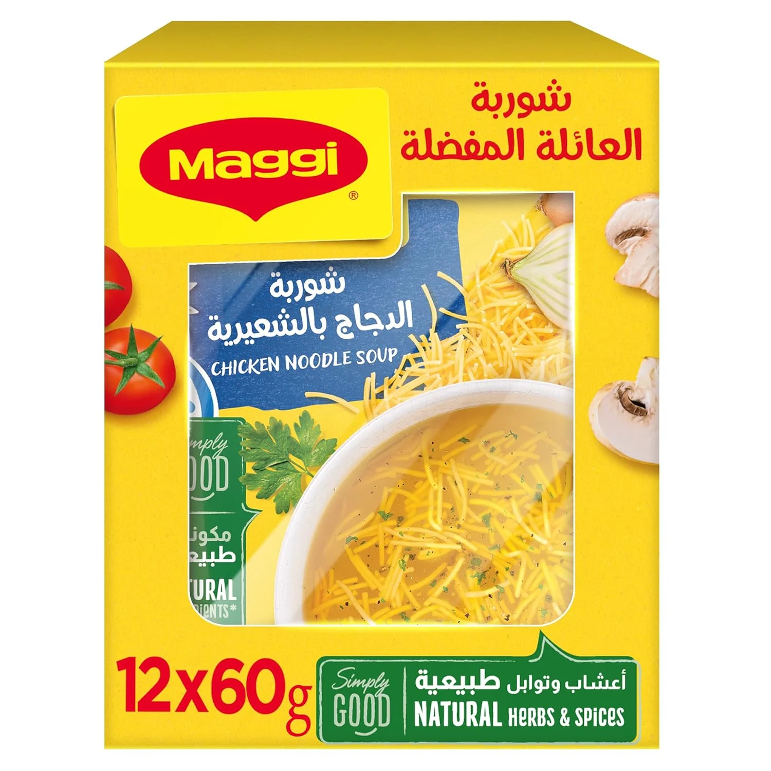maggi chicken noodle 1