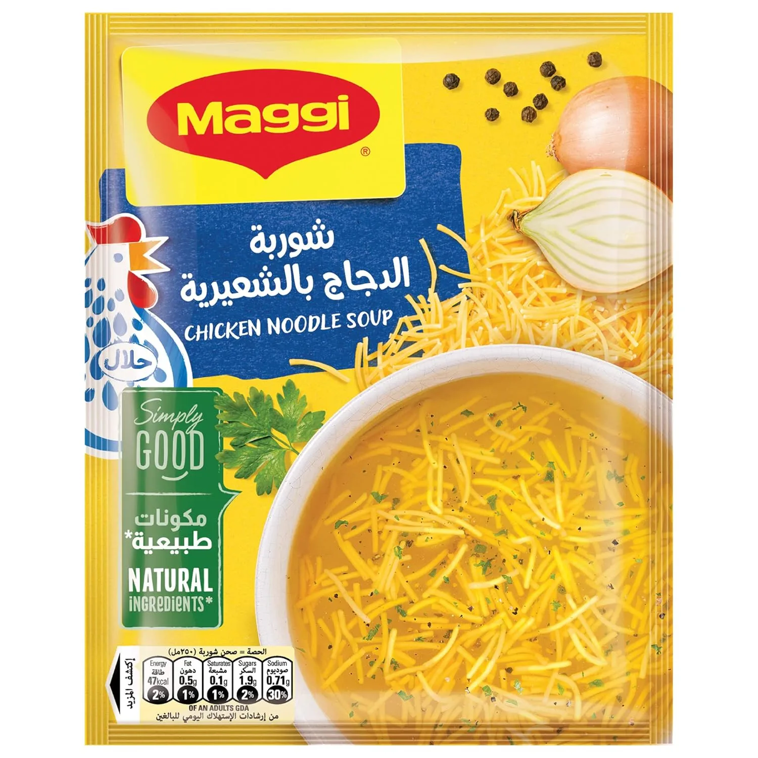 maggi chicken noodle soup 7