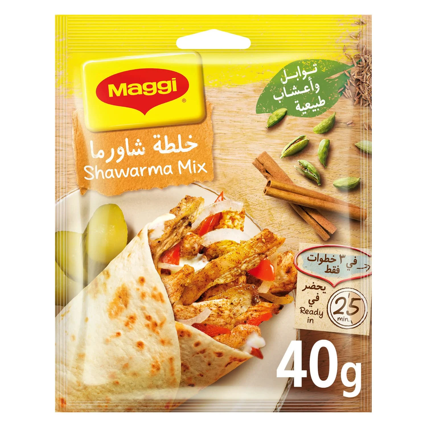 maggi chicken shawarma mix 1