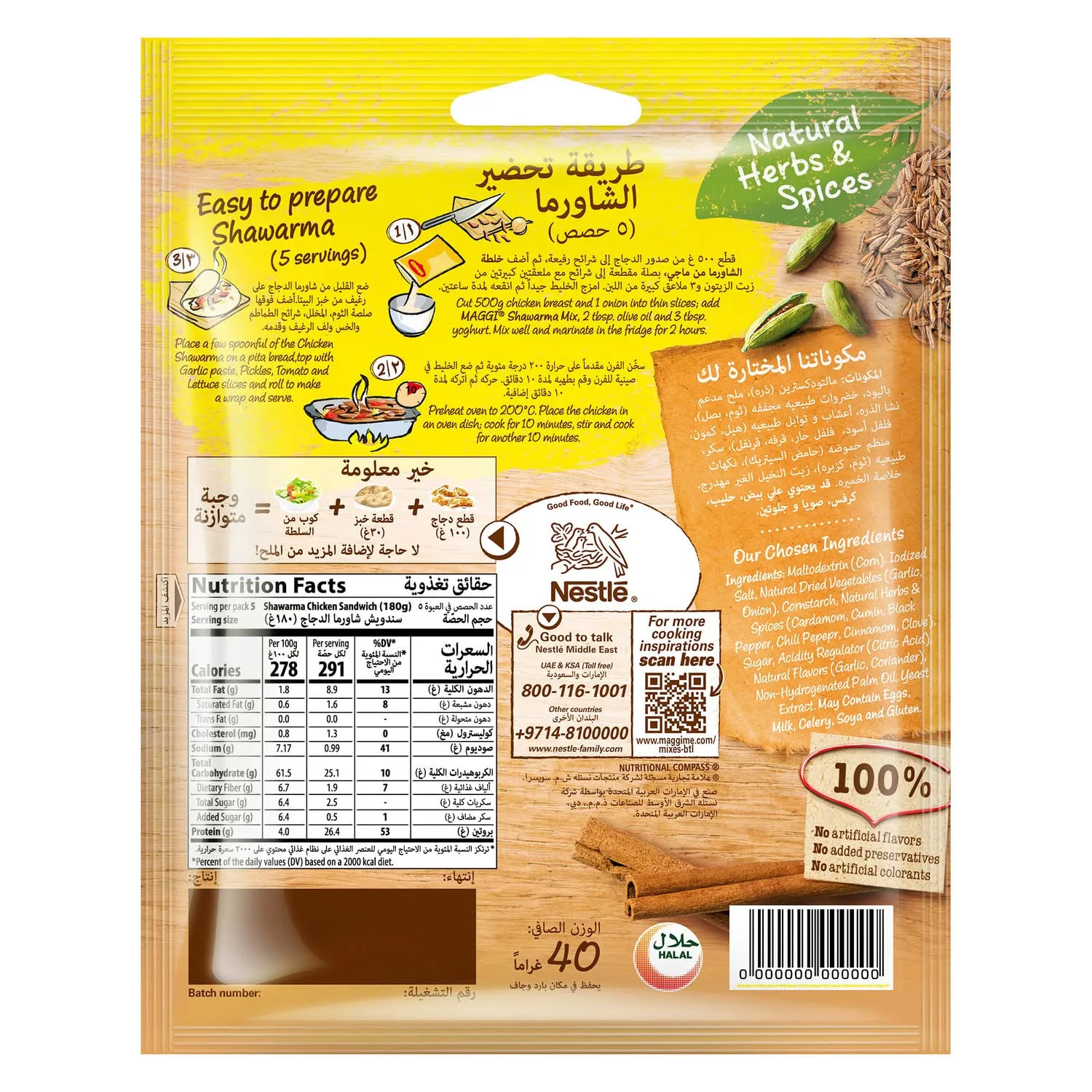 maggi chicken shawarma mix 2