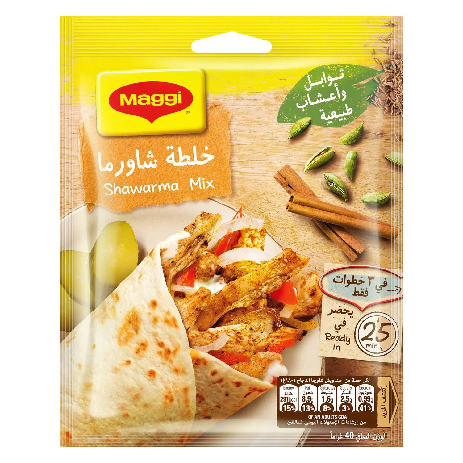 maggi chicken shawarma mix 3