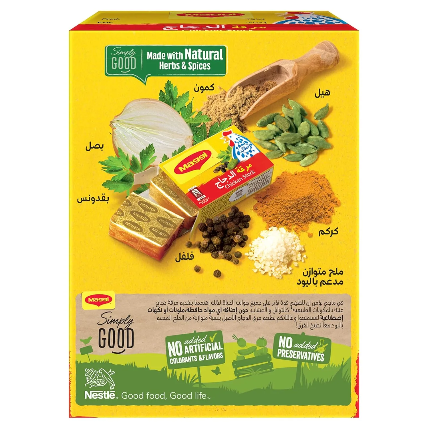 maggi chicken stock cubes 6