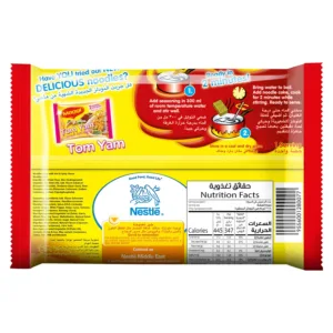 maggi hot spicy noodles 2