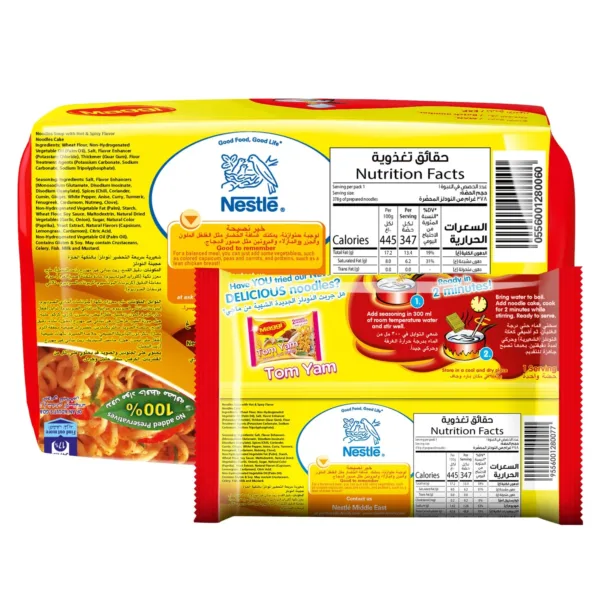 maggi hot spicy noodles 6