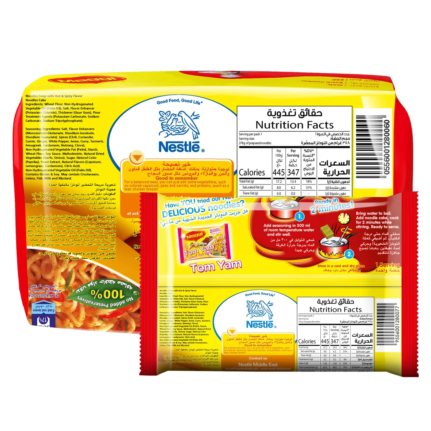 maggi hot spicy noodles 6