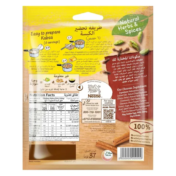 maggi kabsa mix 6