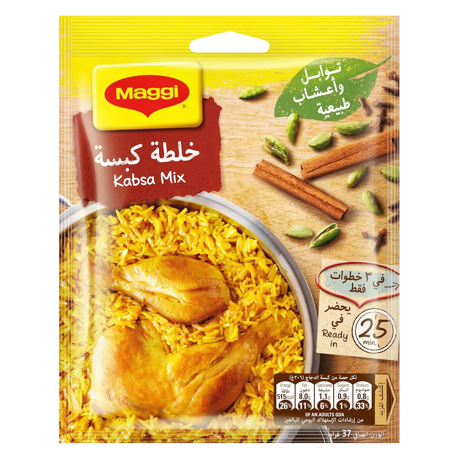 maggi kabsa mix 7