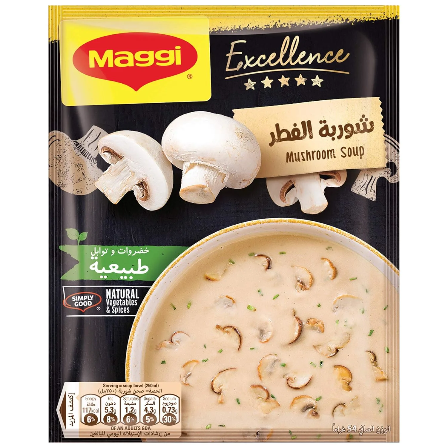 maggi mushroom soup 7