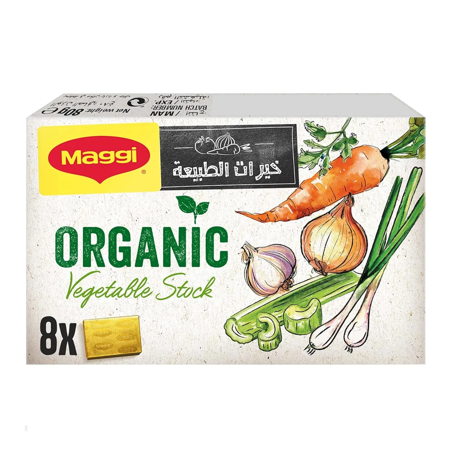 maggi organic vegetable stock 1