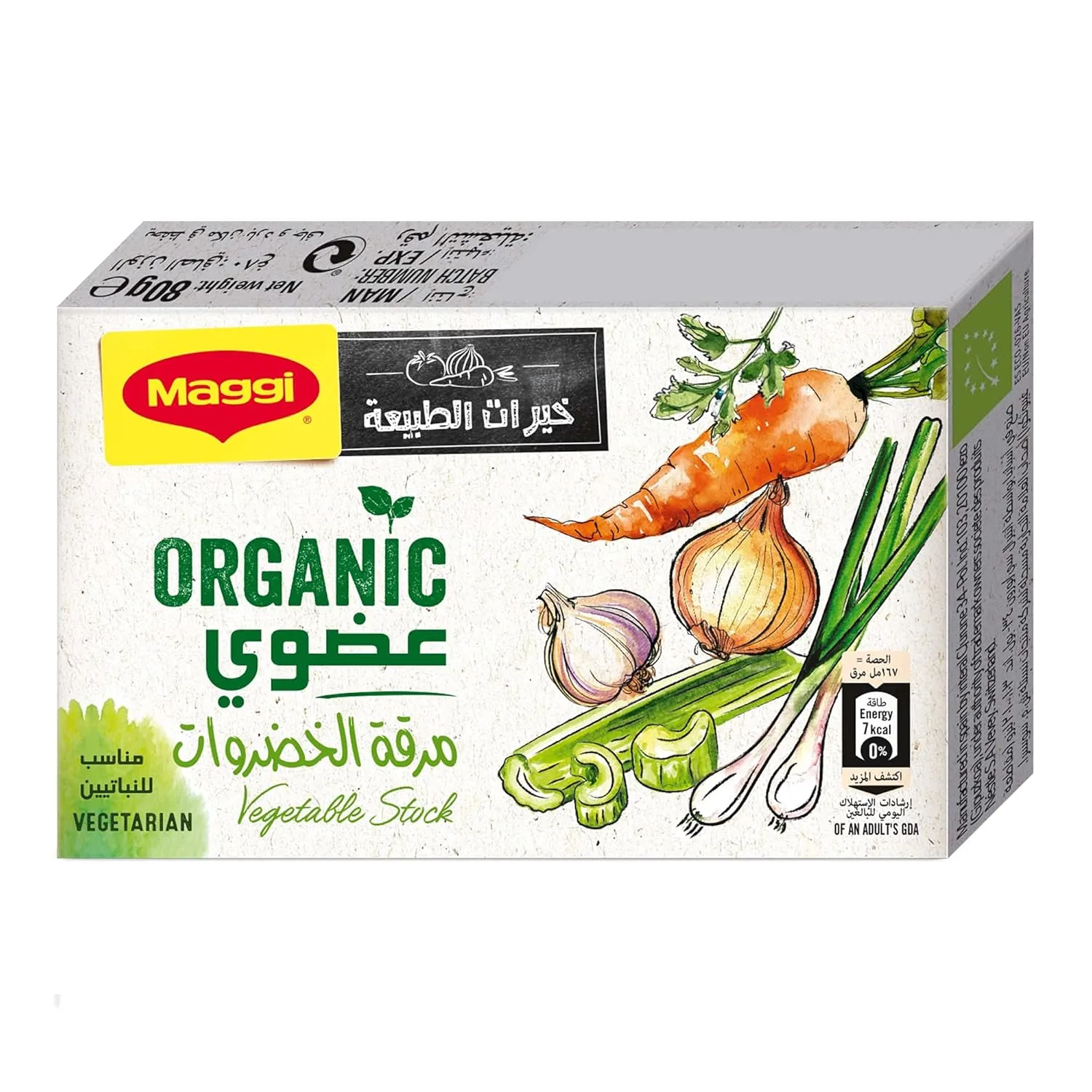 maggi organic vegetable stock 7