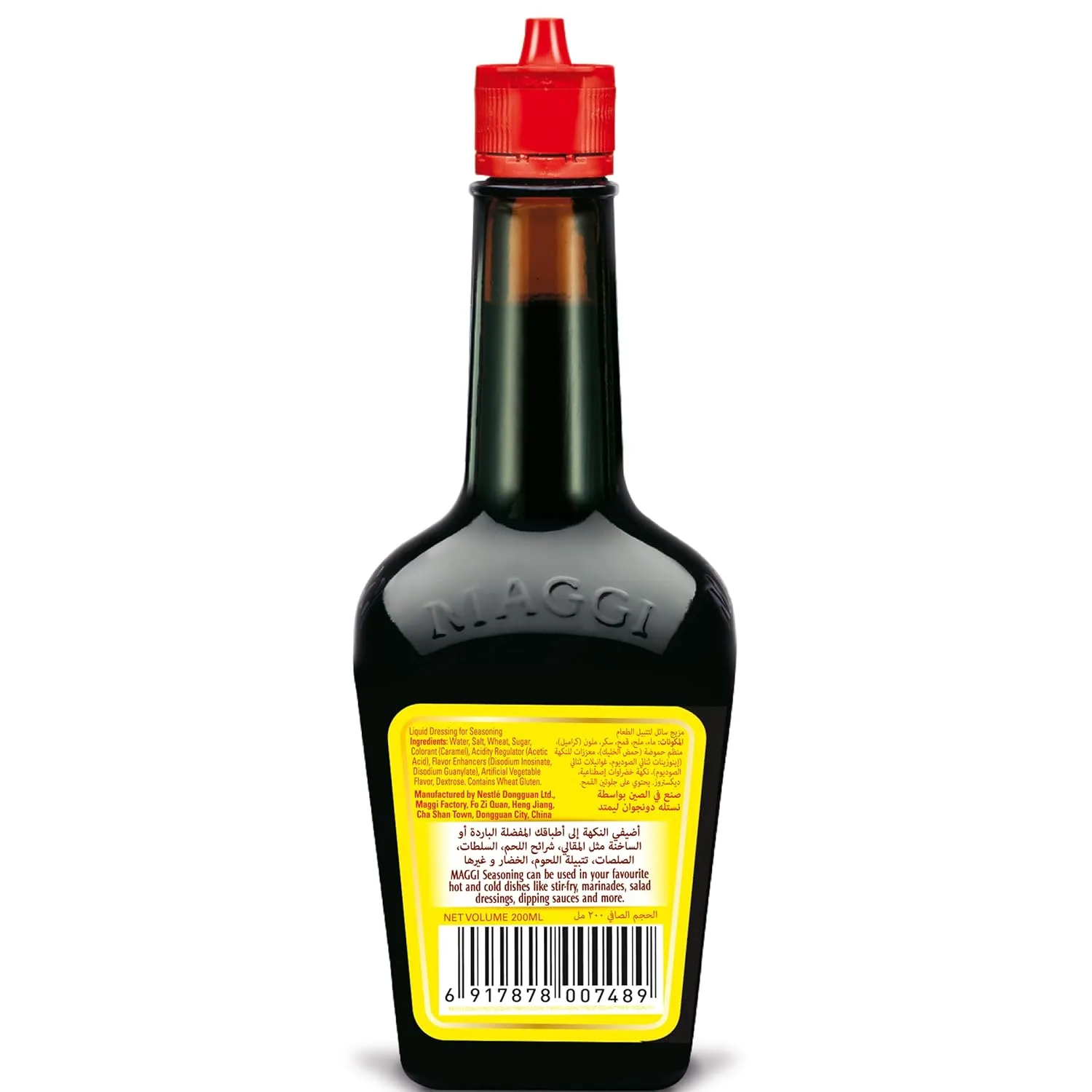 maggi seasoning sauce 2