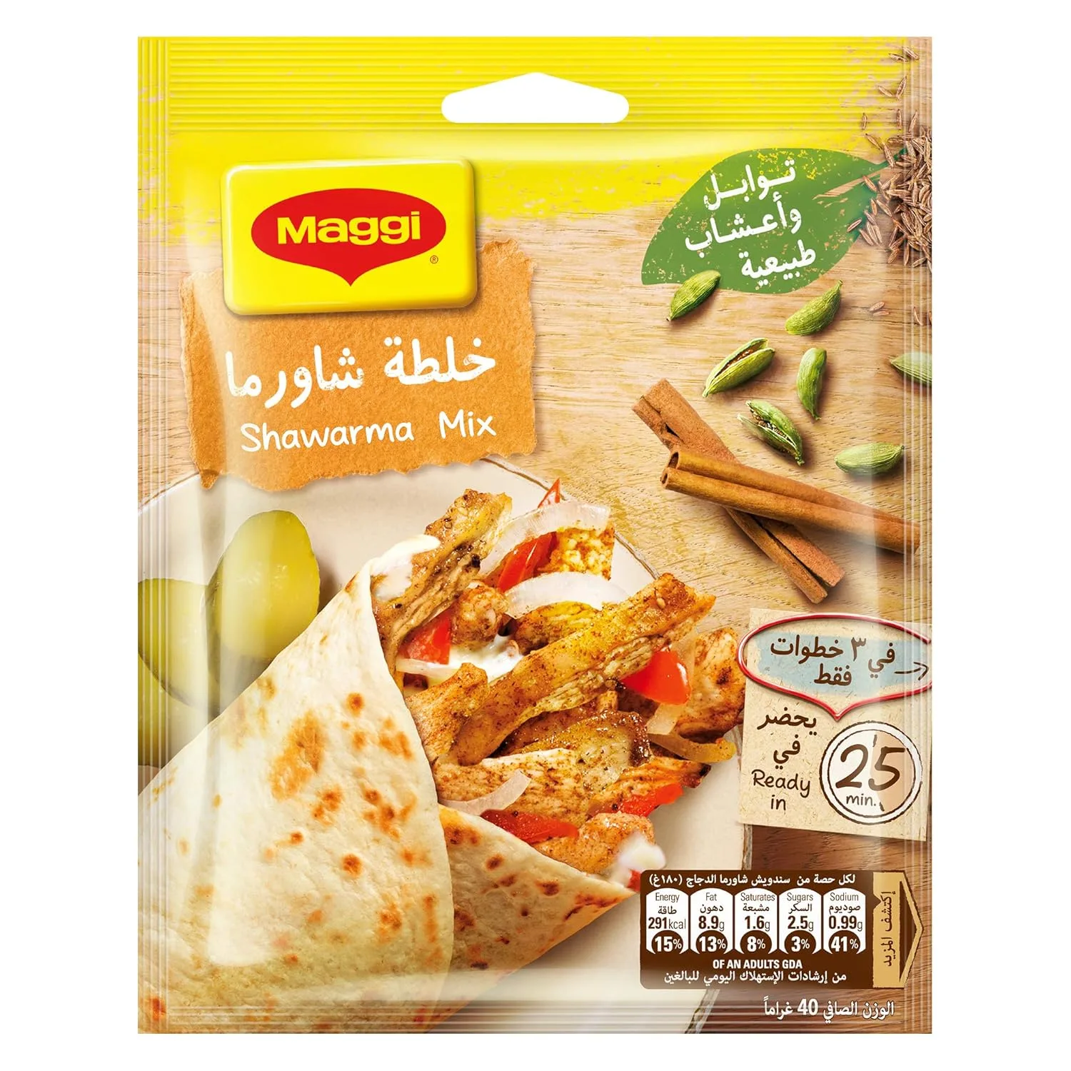 maggi shawarma cooking 7