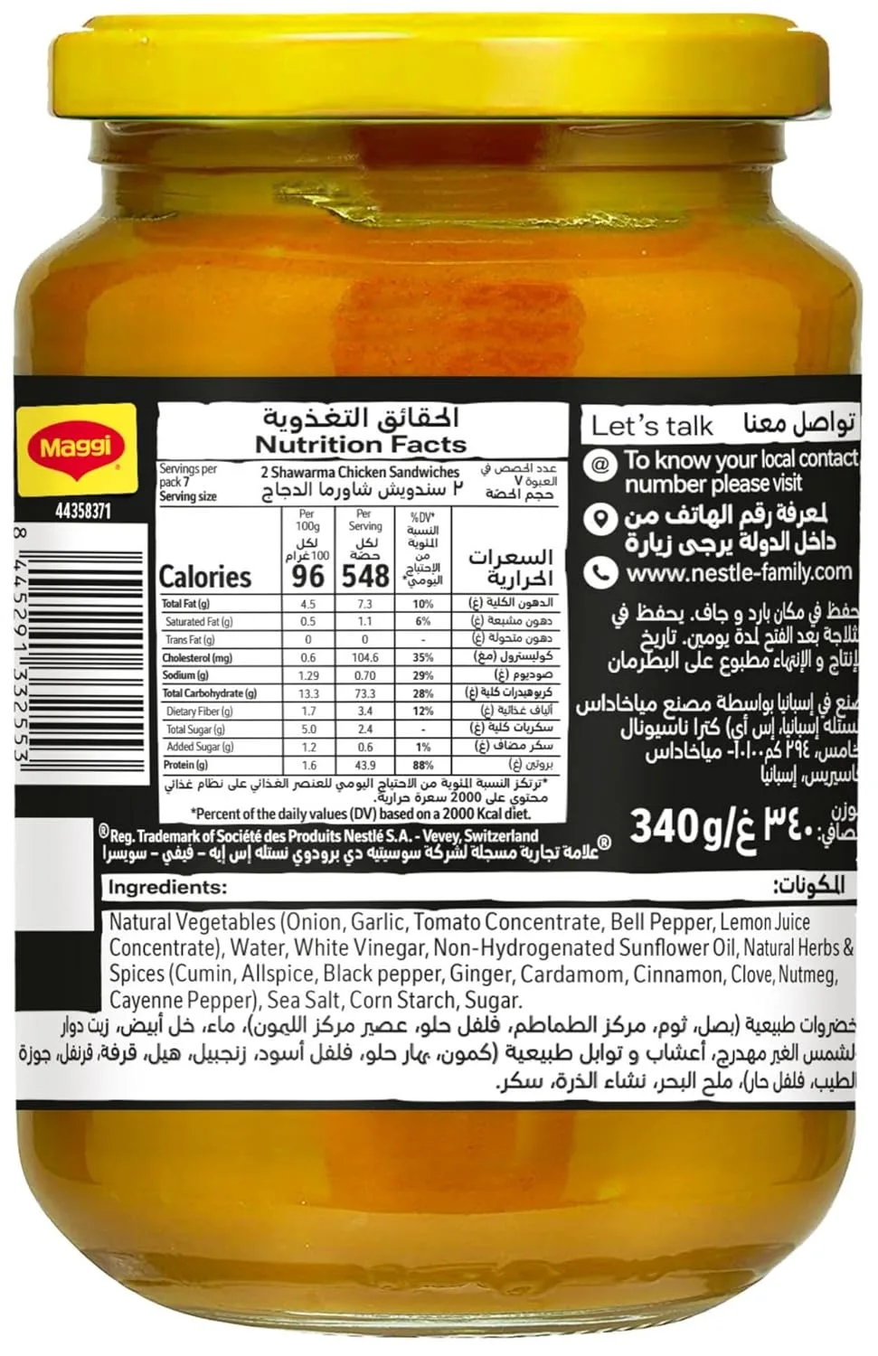 maggi shawarma liquid mix 2