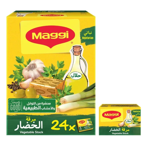 maggi vegetable onion cubes 1