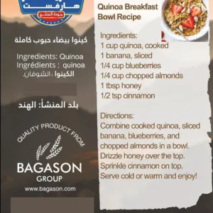 natural white quinoa 4