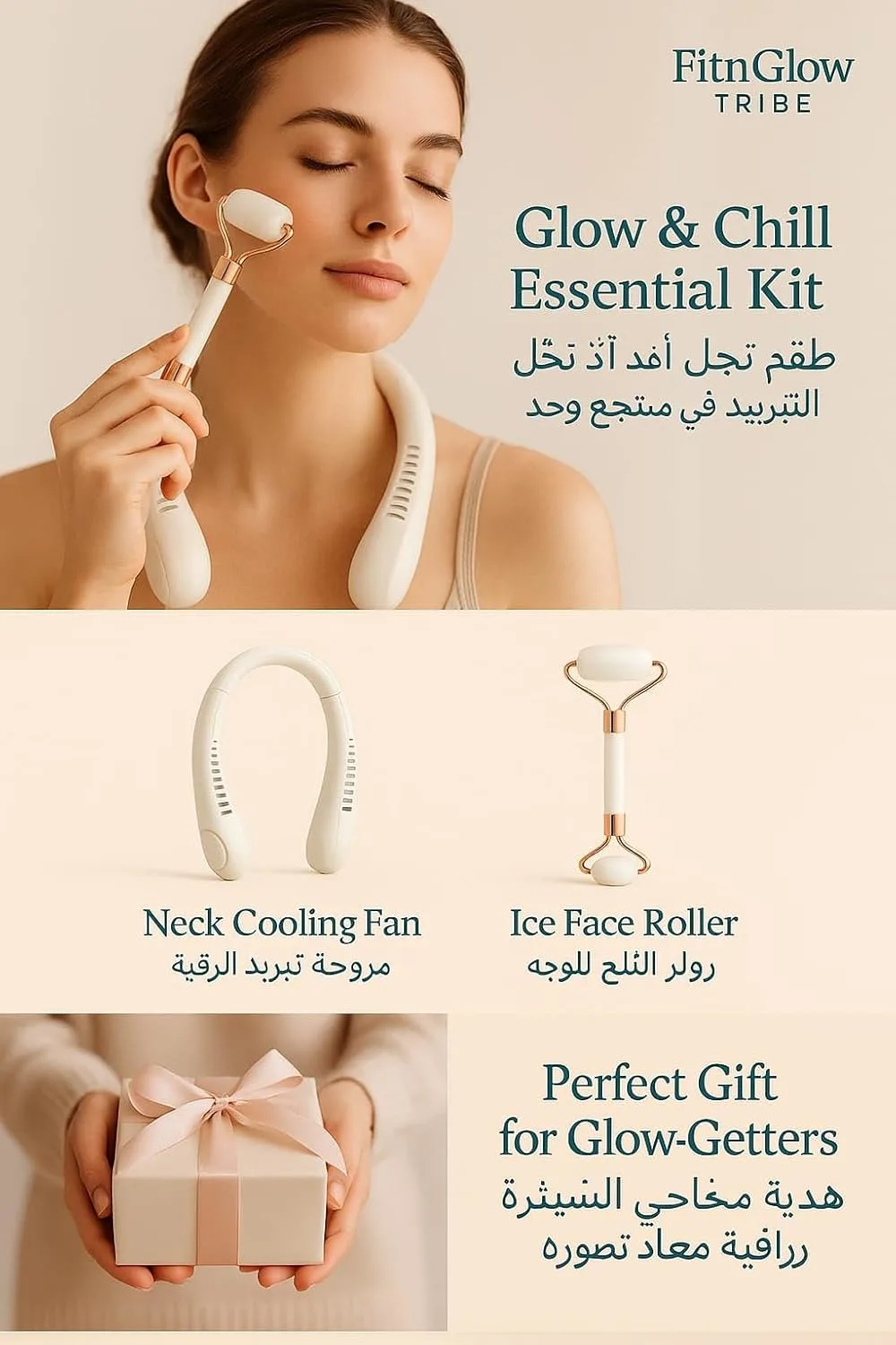 neck fan ice roller 6