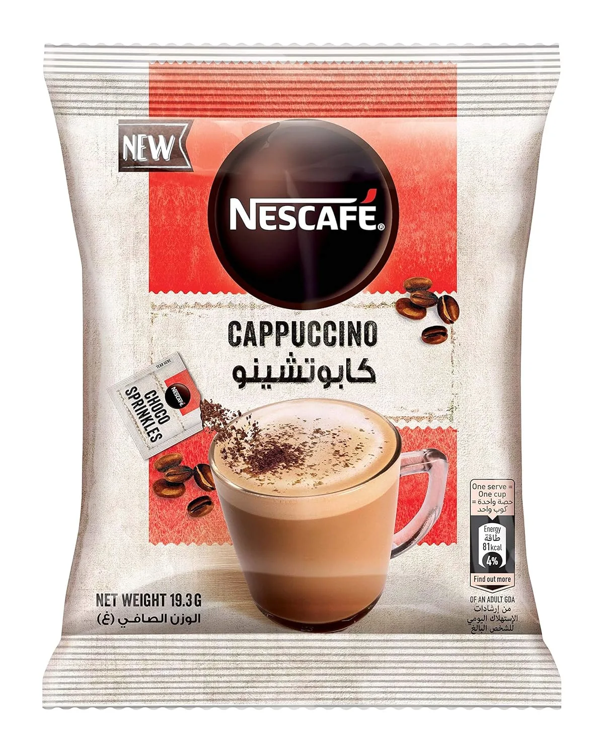 nescafe cappuccino coffee mix 3