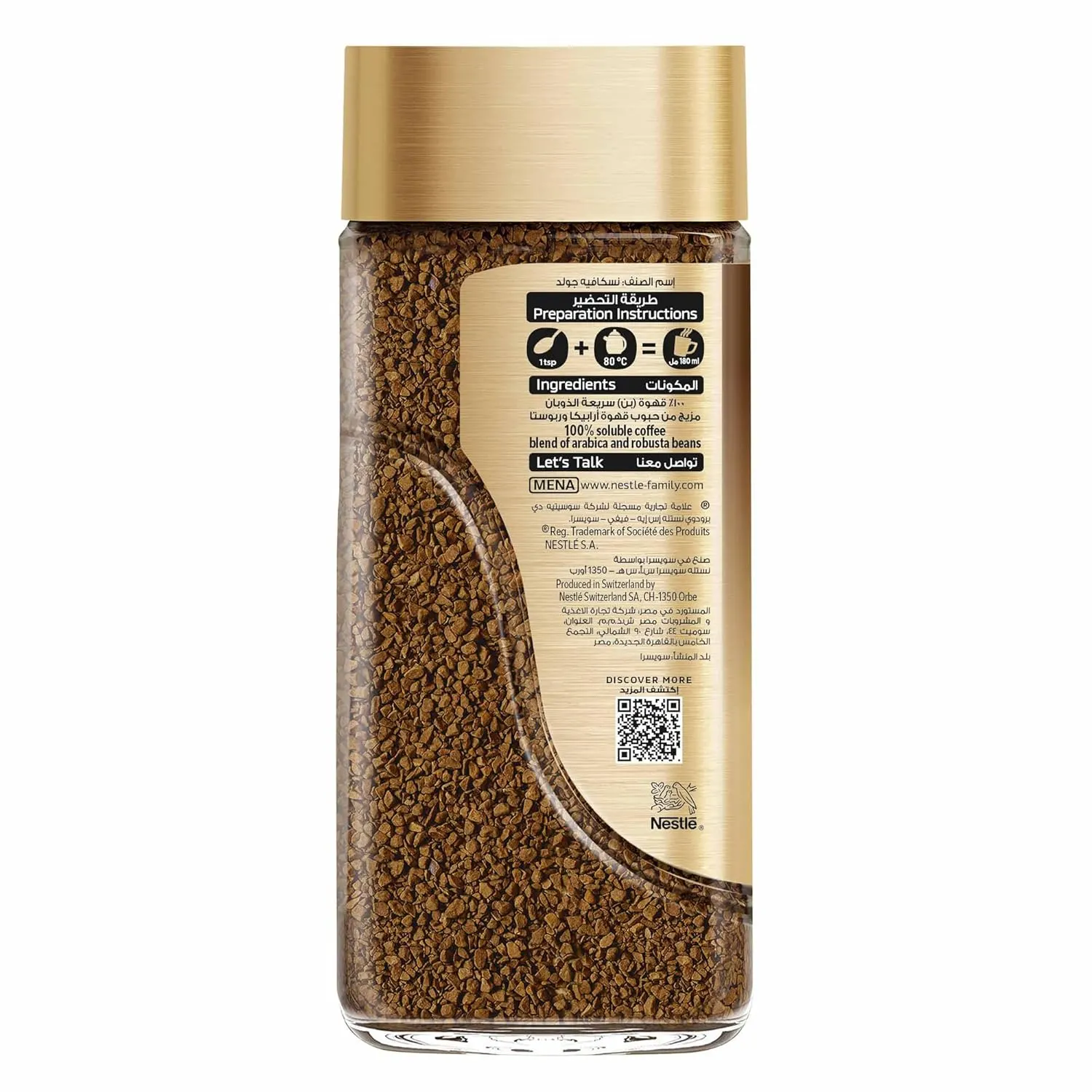 nescafe gold dark roast 4