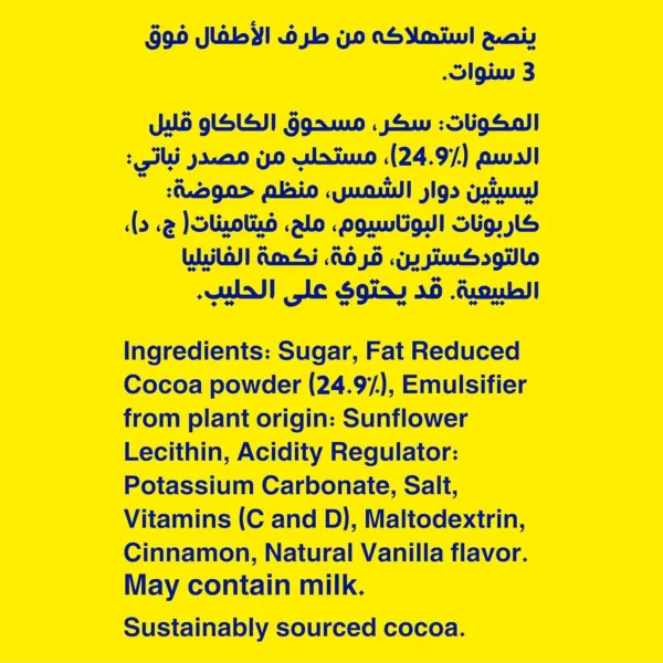 nesquik chocolate milk powder 3