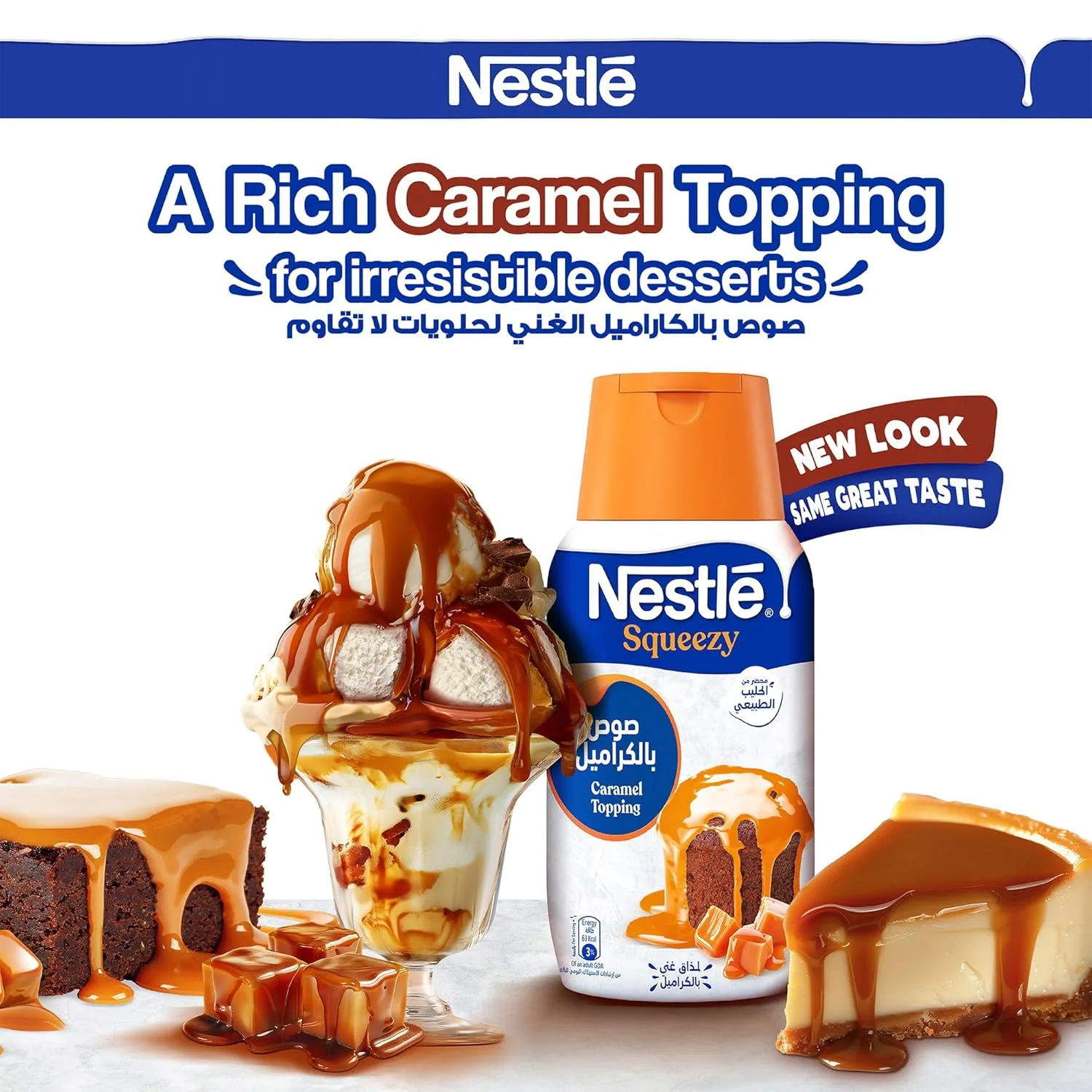 nestle caramel condensed milk 3