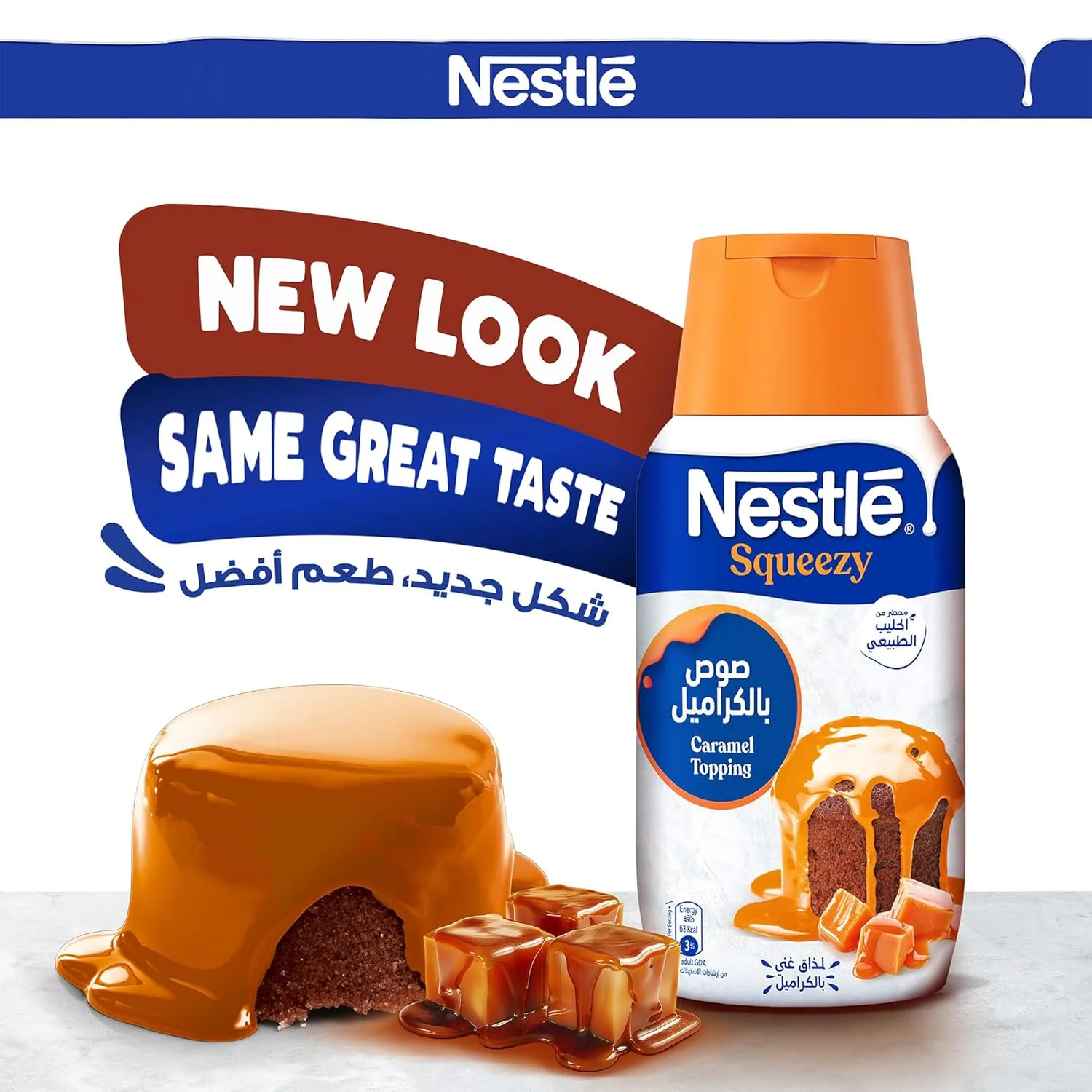 nestle caramel condensed milk 5