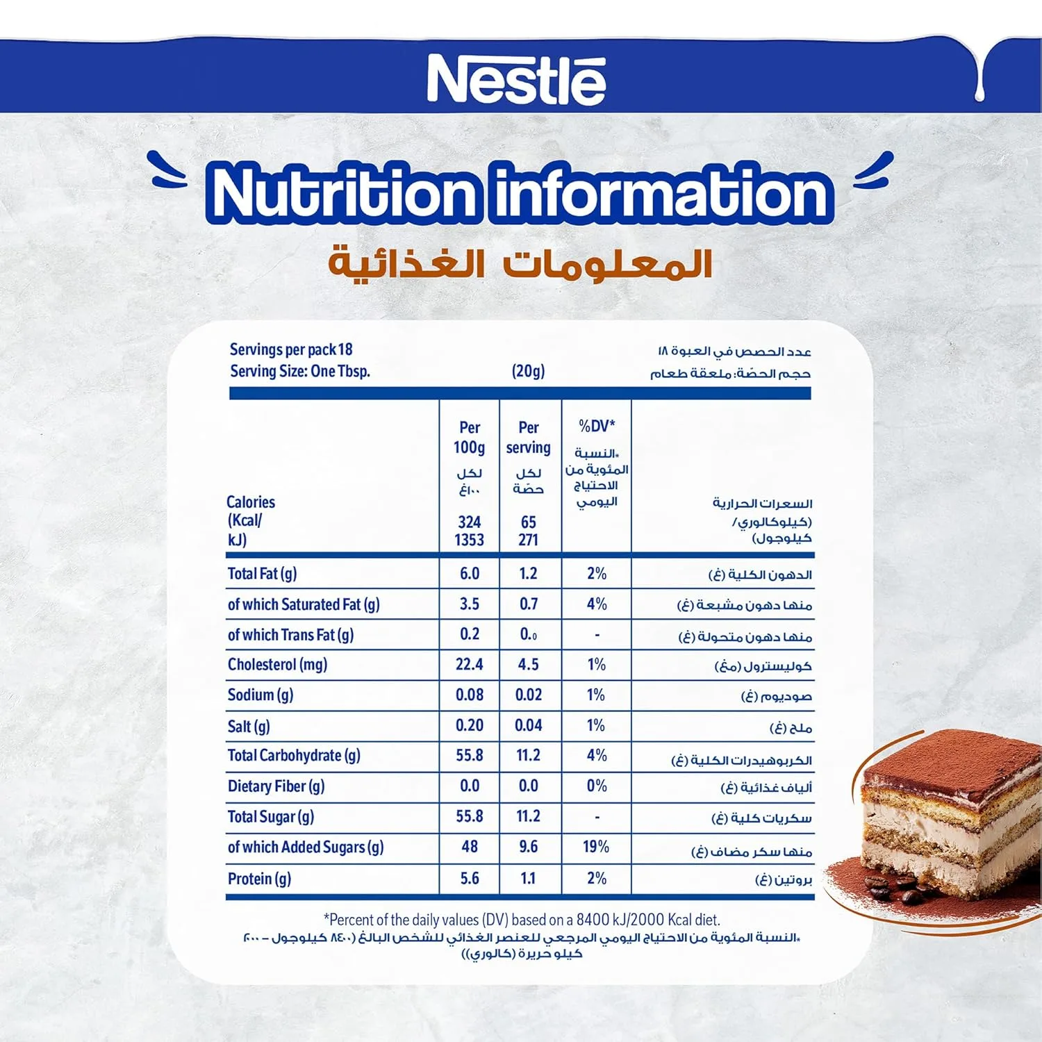 nestle caramel milk 2