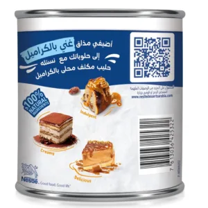 nestle caramel milk 7