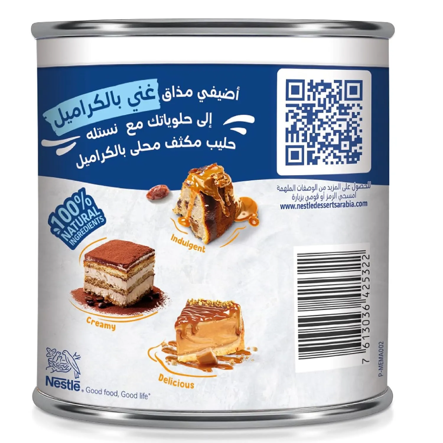 nestle caramel milk 7