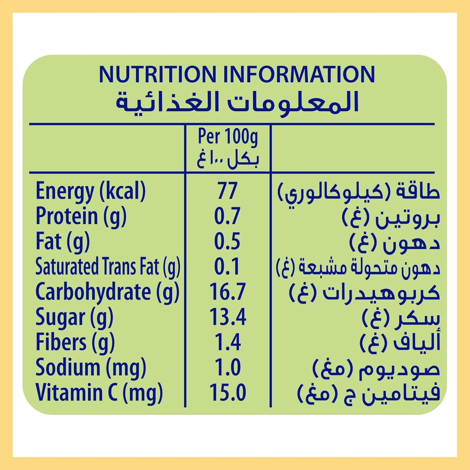 nestle cerelac fruits 2