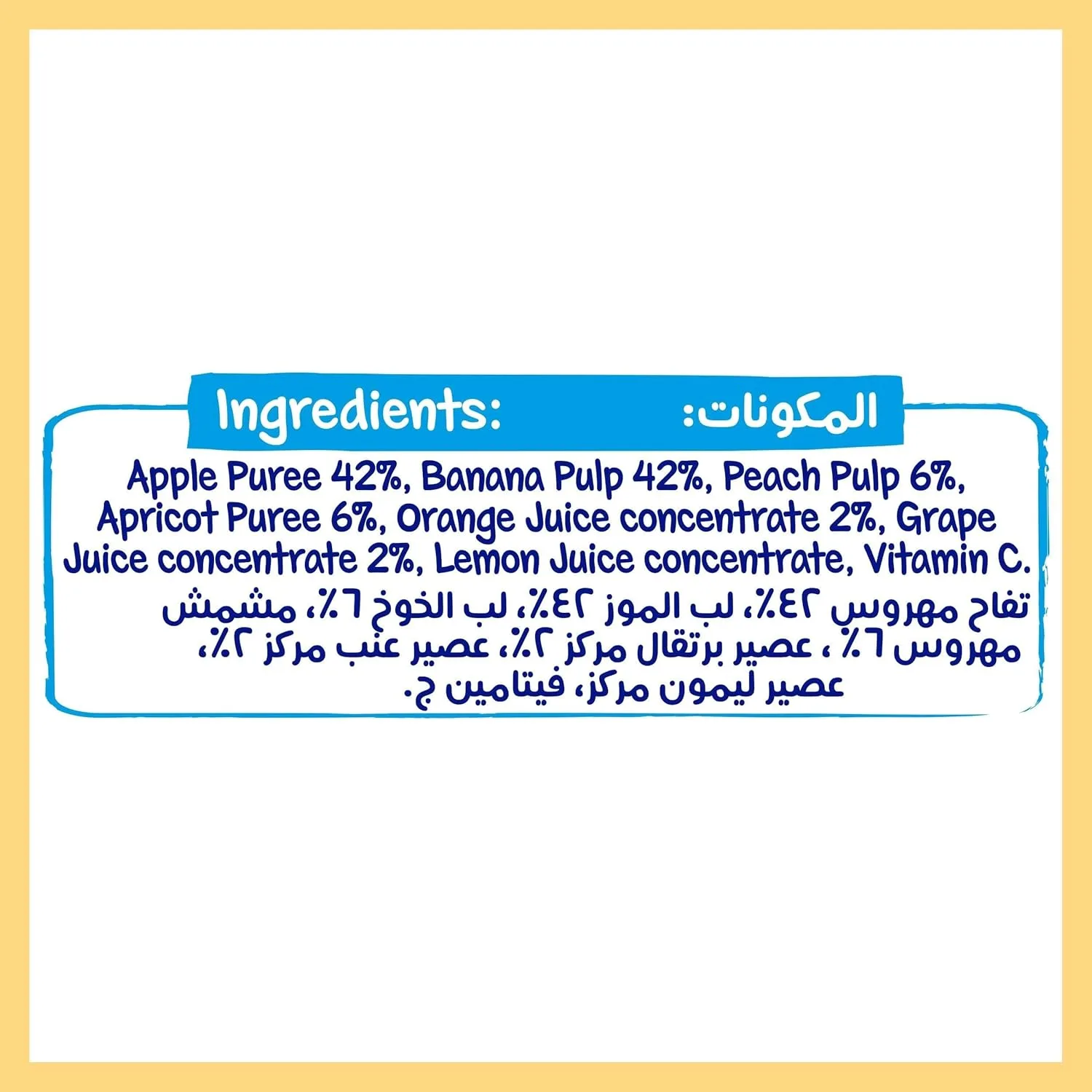 nestle cerelac fruits 3