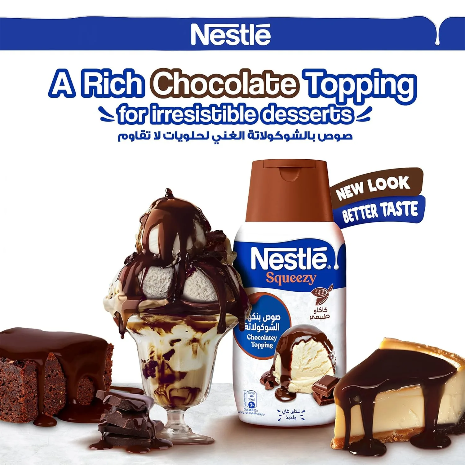 nestle chocolate milk 3