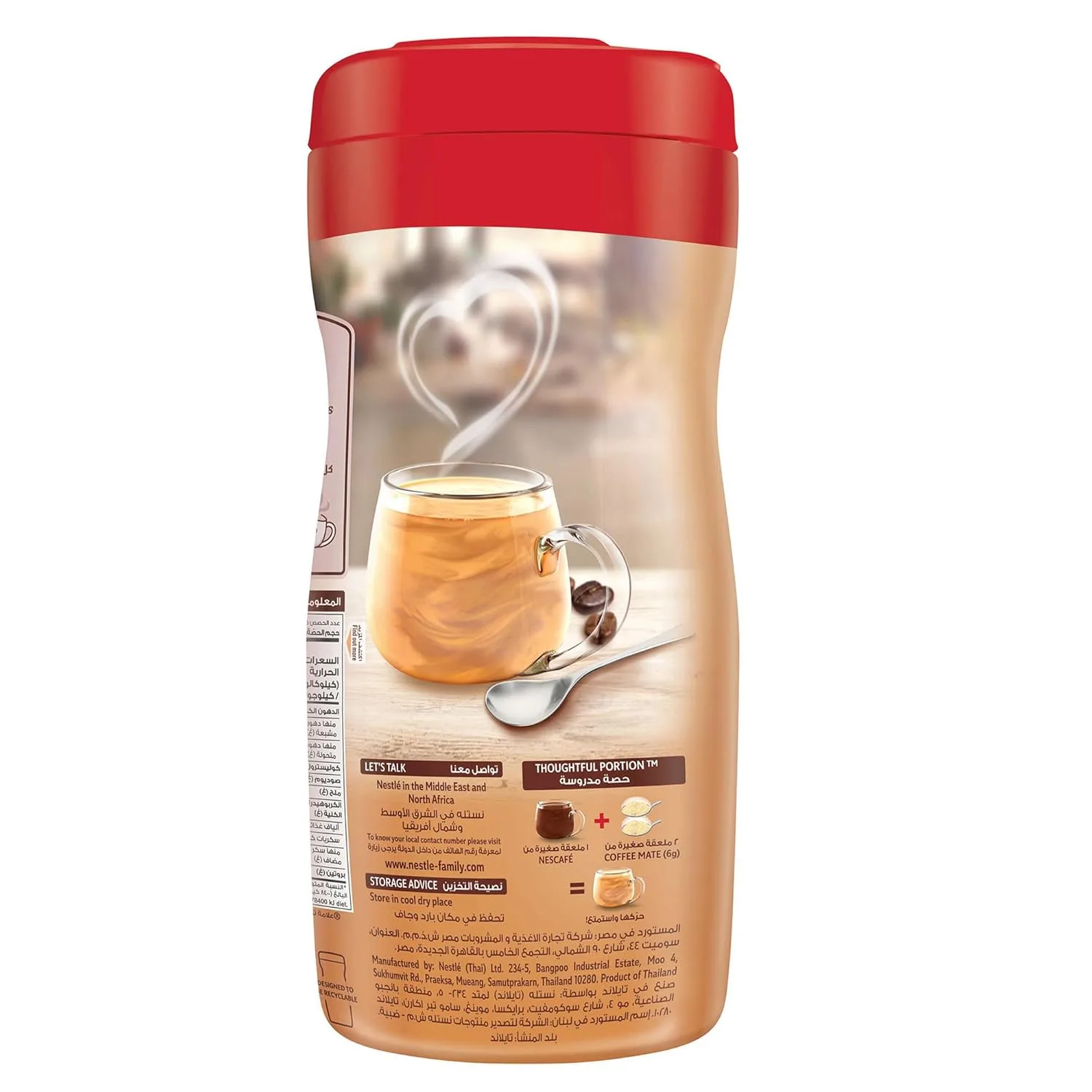 nestle coffeemate original 6