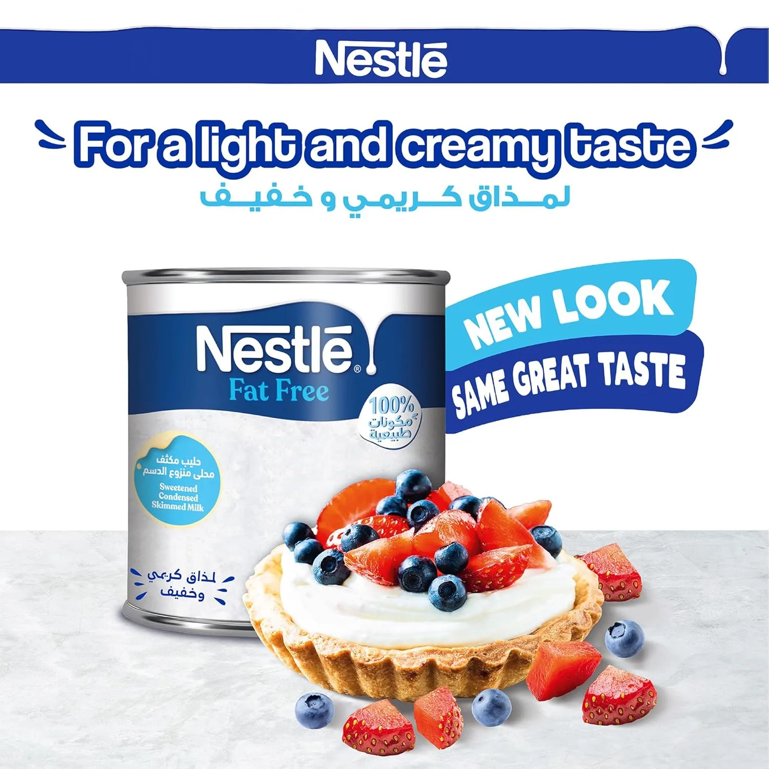 nestle fat free milk 4