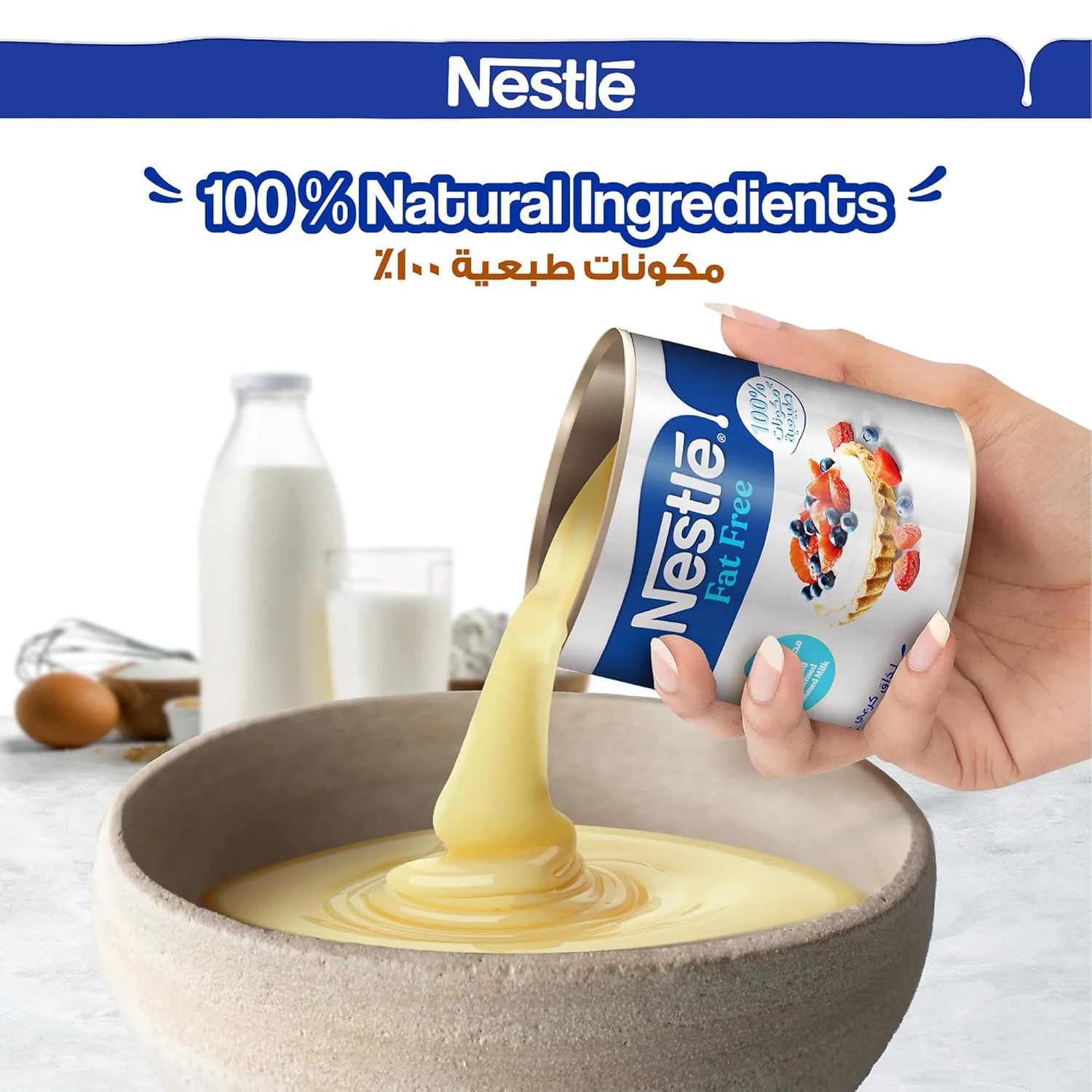 nestle fat free milk 5