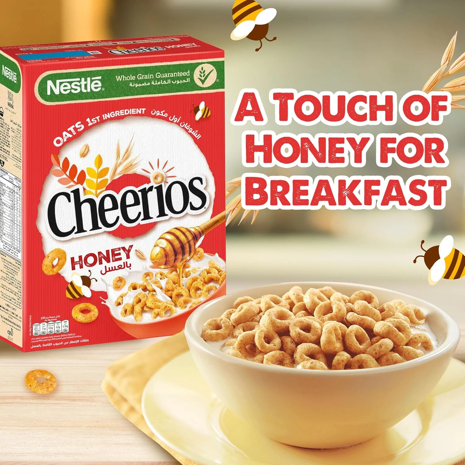 nestle honey cheerios 4